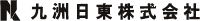 九洲日東株式会社