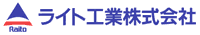 ライト工業株式会社