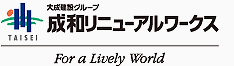 成和リニューアルワークス株式会社